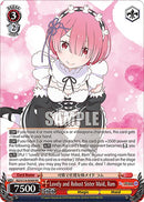 Lovely and Robust Sister Maid, Ram (RZ/S116-E048) [Re:ZERO -Starting Life in Another World- Vol.3]