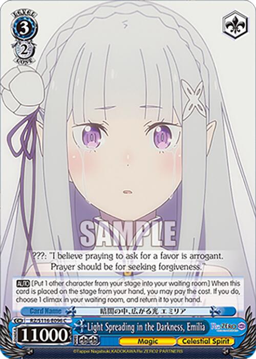 Light Spreading in the Darkness, Emilia (RZ/S116-E096) [Re:ZERO -Starting Life in Another World- Vol.3]