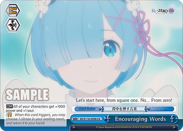 Encouraging Words (RZ/S116-E098) [Re:ZERO -Starting Life in Another World- Vol.3]