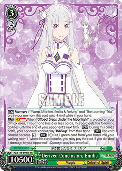 Derived Conclusion, Emilia (SR) (RZ/S116-E027S) [Re:ZERO -Starting Life in Another World- Vol.3]