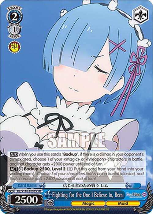 Fighting for the One I Believe In, Rem (SR) (RZ/S116-E095S) [Re:ZERO -Starting Life in Another World- Vol.3]