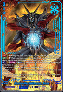 Demon World Marquis, Amon (DZ-BT15/SEC03EN) [Strike of Illusionary Shadows]