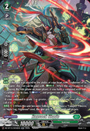 Ransack Shade (DZ-BT15/SR36EN) [Strike of Illusionary Shadows]
