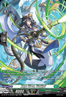 Argo Siren, Nioklyd (DZ-BT15/SR39EN) [Strike of Illusionary Shadows]
