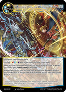 Warlock Duel In Dragonoid District (QSK-069 SR) [The Quest of the Seven Keys]