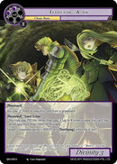Terrifying Aura (QSK-066 N) [The Quest of the Seven Keys]