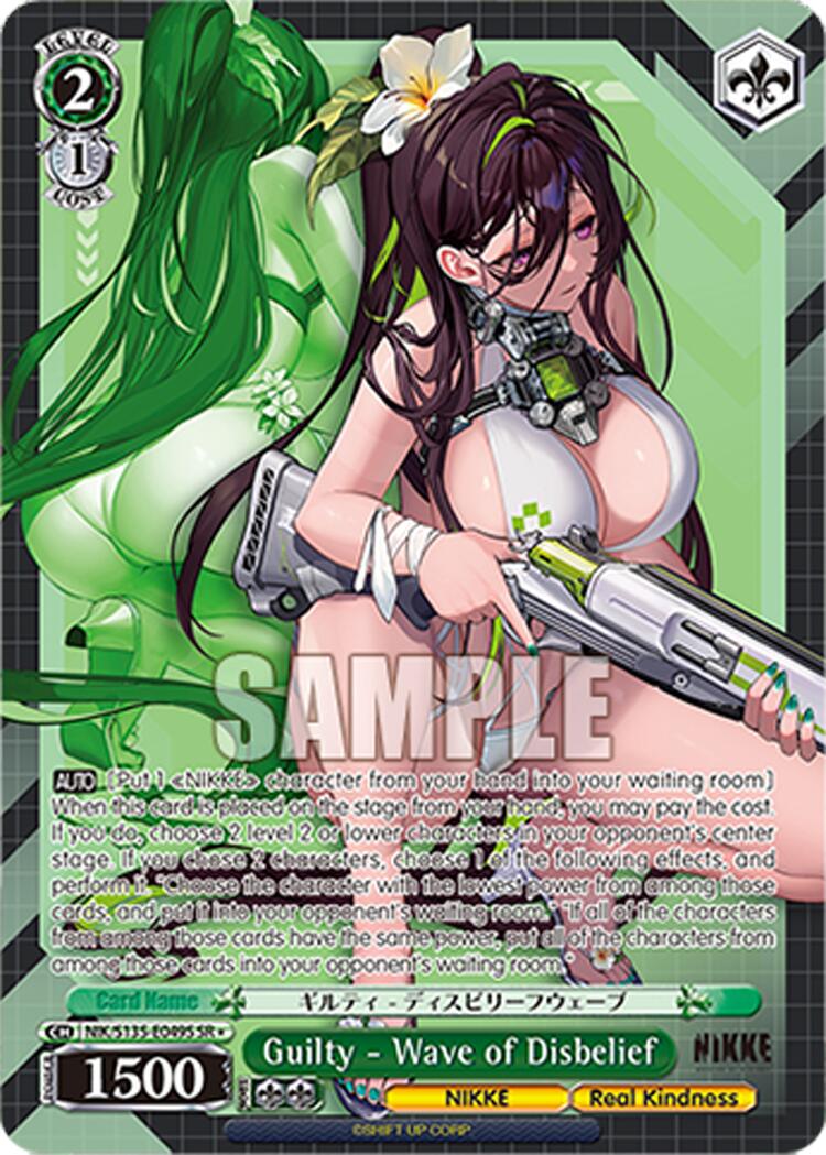 Guilty - Wave of Disbelief (NIK/S135-E049S) (SR) [GODDESS OF VICTORY: NIKKE Vol.2]