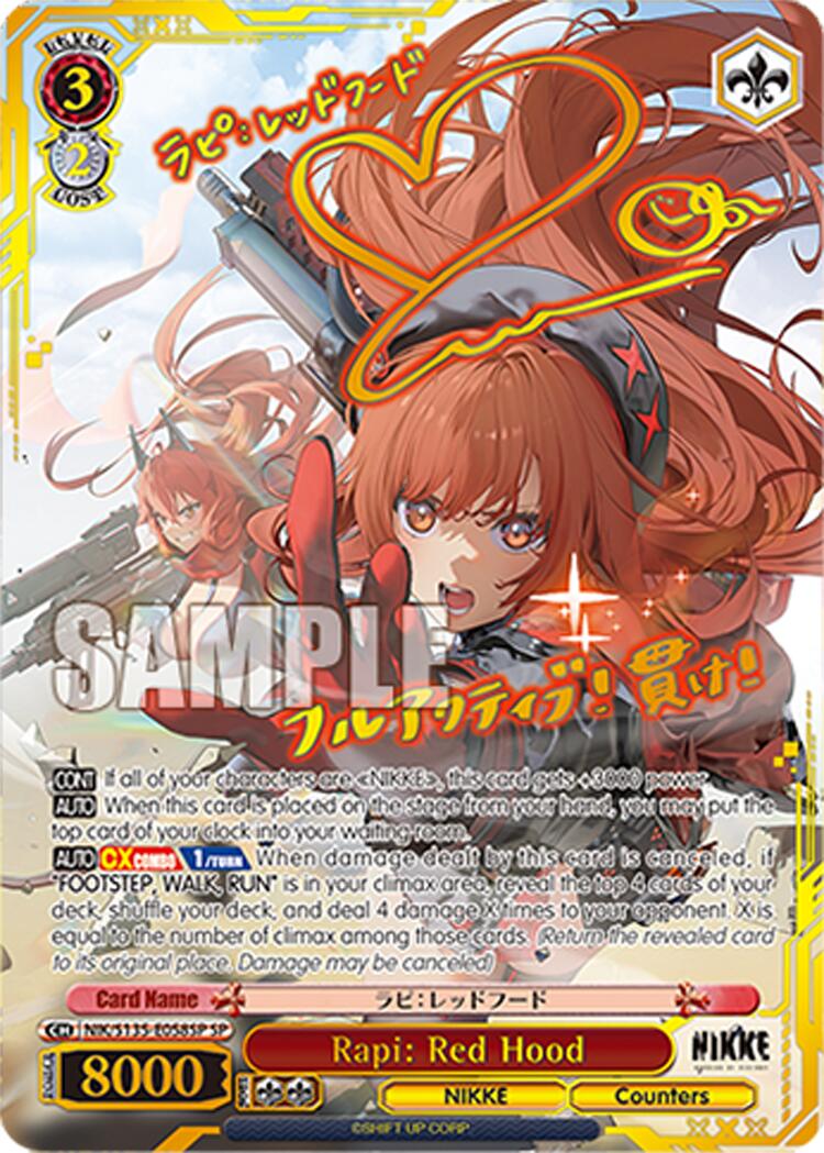 Rapi: Red Hood (NIK/S135-E058SP) [GODDESS OF VICTORY: NIKKE Vol.2]