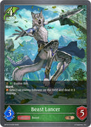 Beast Lancer (BP19-013EN) [Eightfold Retribution]