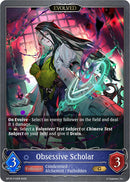 Obsessive Scholar (Evolved) - P12EN (Foil) (BP19-P12EN) [Eightfold Retribution]