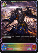Masamune, One-Eyed Dragon (BP19-SL17EN) [Eightfold Retribution]