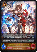 Galmieux, Ardor Manifest (BP20-056EN) [Omens and Heirs]