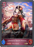 Ephemeral Demon Princess (BP20-087EN) [Omens and Heirs]