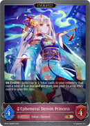 Ephemeral Demon Princess (Evolved) (BP20-088EN) [Omens and Heirs]