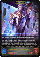 Mjerrabaine, Great Manifest (Evolved) (BP20-112EN) [Omens and Heirs]