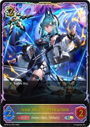 Axia, Heir to Destruction (BP20-SL12EN) [Omens and Heirs]