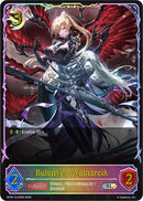 Rulenye & Valnareik (BP20-SL20EN) [Omens and Heirs]
