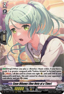 Sayo Hikawa [One Note at a Time] (DZ-TBP01/017EN) [BanG Dream! Girls Band Party!]