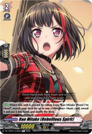Ran Mitake [Rebellious Spirit] (DZ-TBP01/070EN) [BanG Dream! Girls Band Party!]