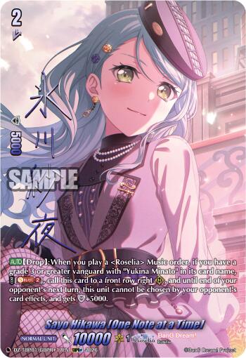 Sayo Hikawa [One Note at a Time] (DZ-TBP01/GBPR+17EN) [BanG Dream! Girls Band Party!]