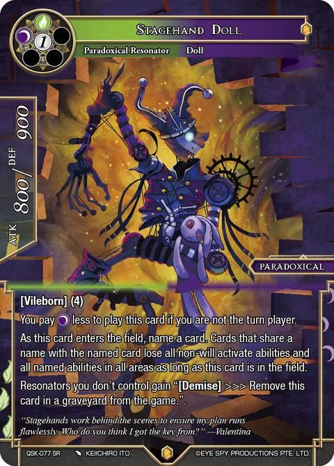 Stagehand Doll (QSK-077 SR) [The Quest of the Seven Keys]