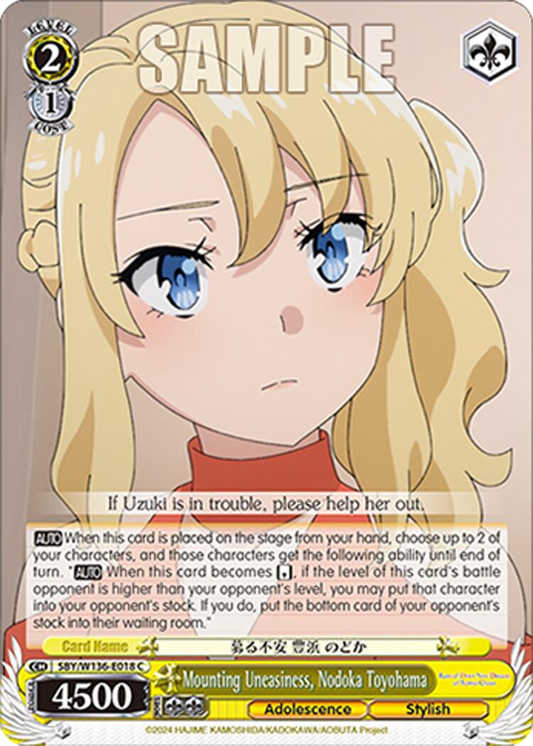 Mounting Uneasiness, Nodoka Toyohama (SBY/W136-E018) [Rascal Does Not Dream of Santa Claus]