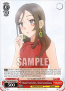 Model Activities, Nene Iwamizawa (SBY/W136-E061) [Rascal Does Not Dream of Santa Claus]