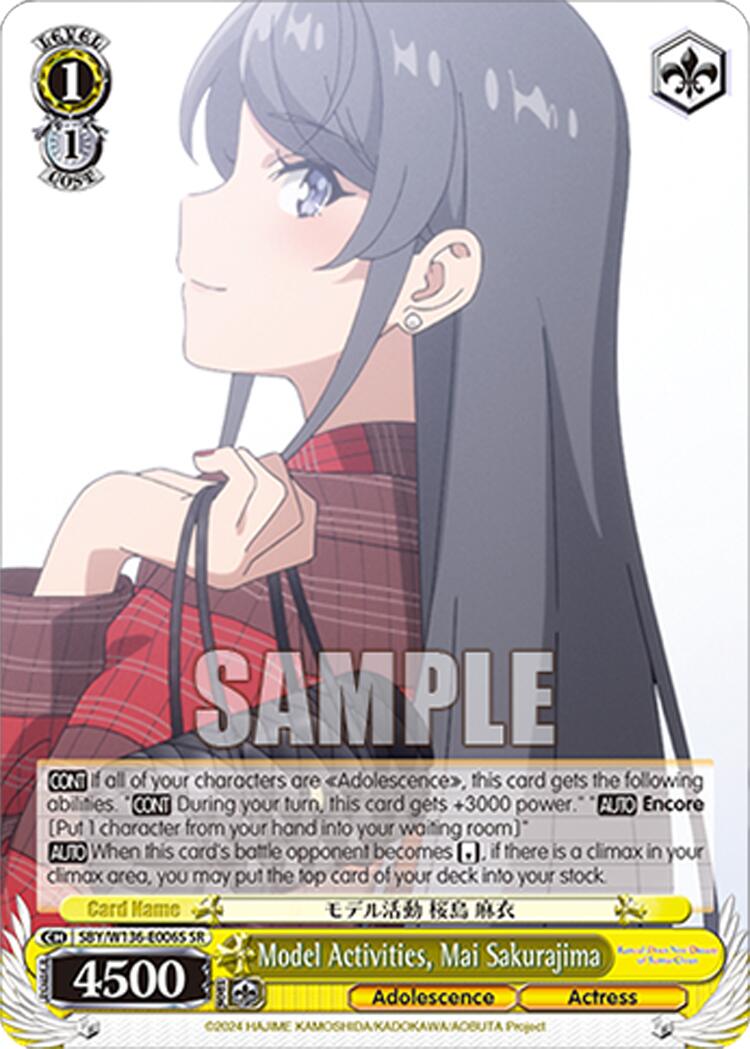 Model Activities, Mai Sakurajima (SR) (SBY/W136-E006S) [Rascal Does Not Dream of Santa Claus]