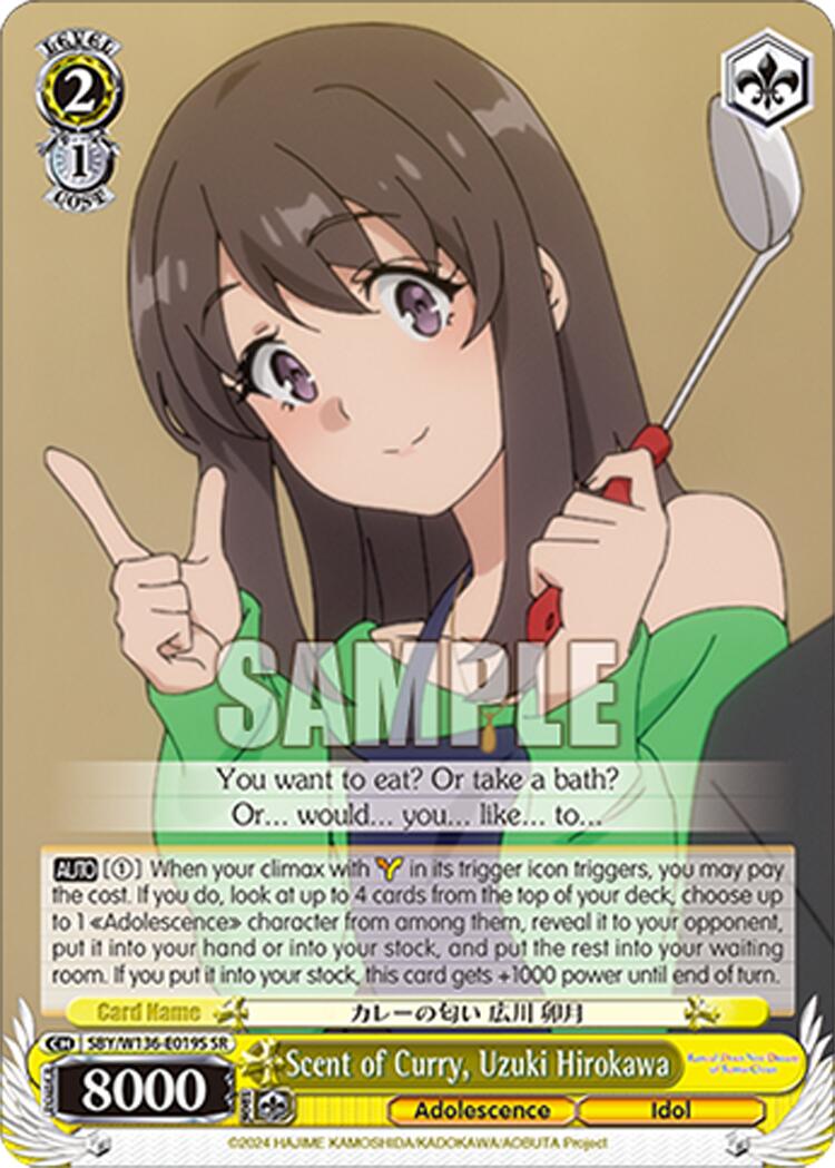 Scent of Curry, Uzuki Hirokawa (SR) (SBY/W136-E019S) [Rascal Does Not Dream of Santa Claus]