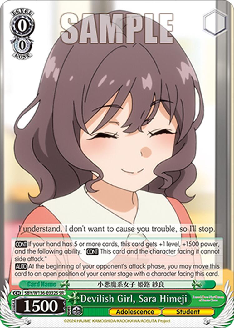 Devilish Girl, Sara Himeji (SR) (SBY/W136-E032S) [Rascal Does Not Dream of Santa Claus]