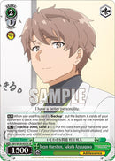 Mean Question, Sakuta Azusagawa (SR) (SBY/W136-E035S) [Rascal Does Not Dream of Santa Claus]