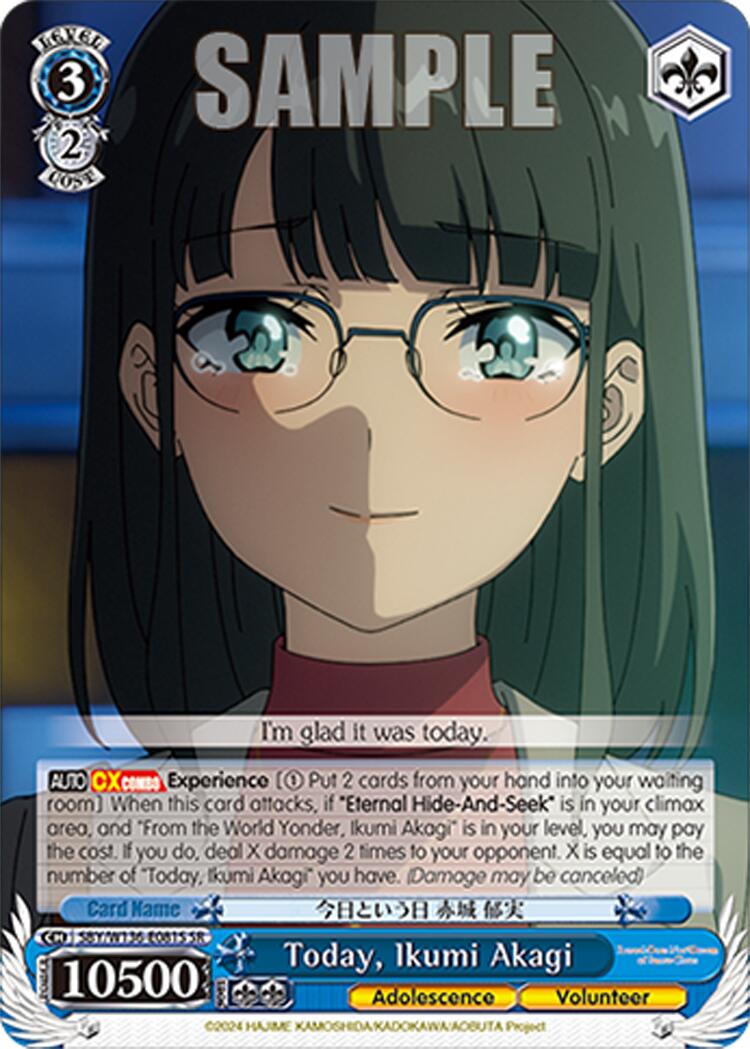 Today, Ikumi Akagi (SR) (SBY/W136-E081S) [Rascal Does Not Dream of Santa Claus]
