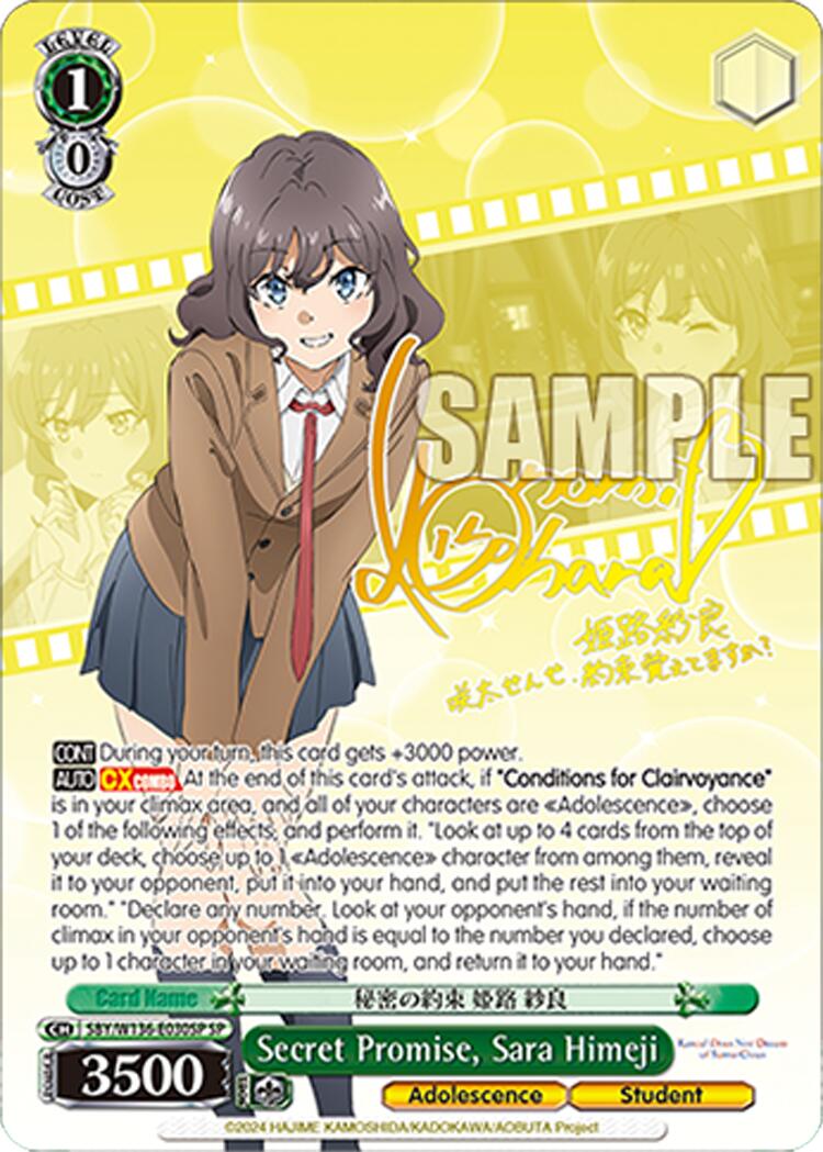 Secret Promise, Sara Himeji (SBY/W136-E030SP) [Rascal Does Not Dream of Santa Claus]