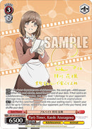 Part-Timer, Kaede Azusagawa (SBY/W136-E051SP) [Rascal Does Not Dream of Santa Claus]