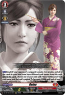 Reina (DZ-BT16/EX10EN) [Parallactic Dawn]