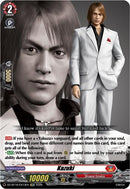 Kazuki (DZ-BT16/EX13EN) [Parallactic Dawn]