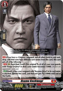 Osamu Kashiwagi (DZ-BT16/EX16EN) [Parallactic Dawn]