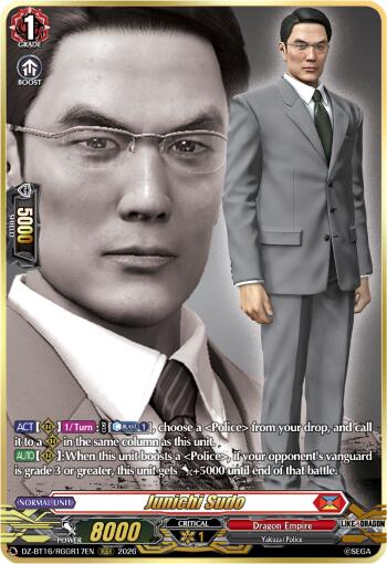 Junichi Sudo (DZ-BT16/RGGR17EN) [Parallactic Dawn]