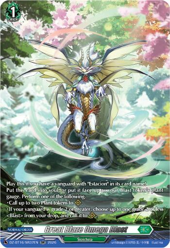 Great Blaze Omega Blast (DZ-BT16/SR37EN) [Parallactic Dawn]