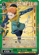 King: Greedy (SP) [The Seven Deadly Sins: Revival of The Commandments]
