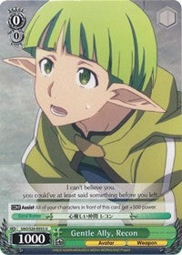 Gentle Ally, Recon (SAO/S20-E033 U) [Sword Art Online]