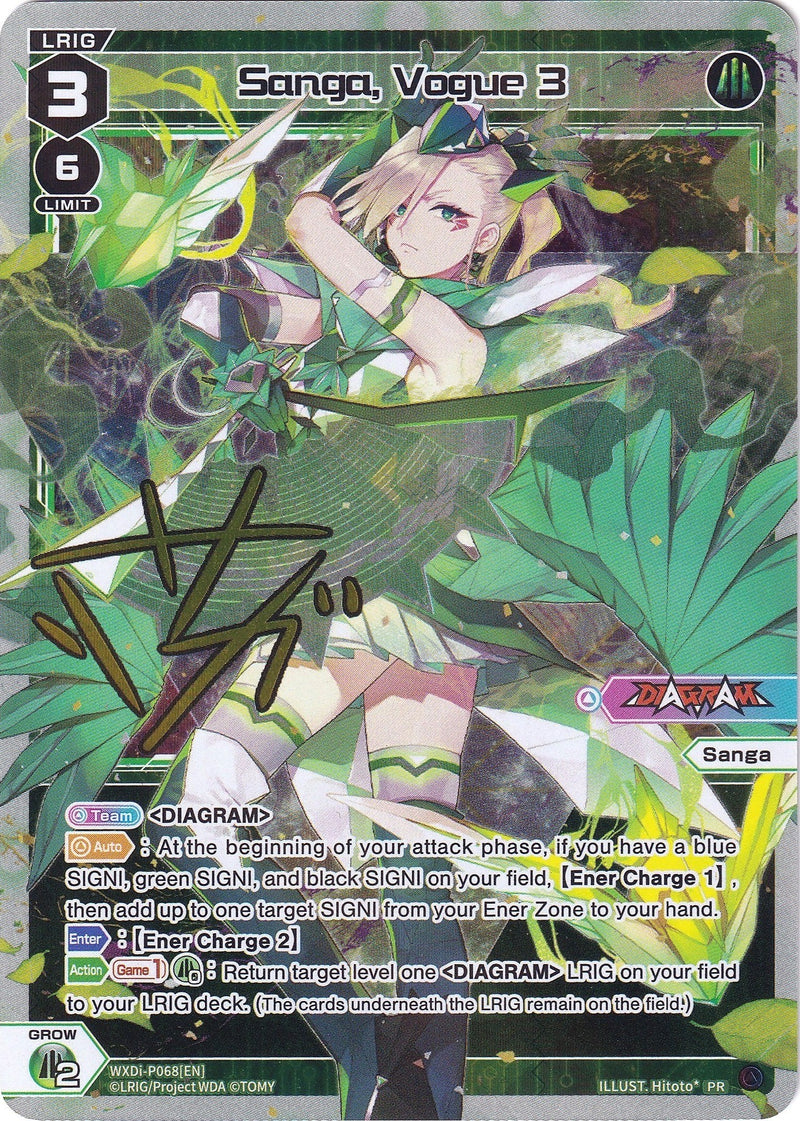 Sanga, Vogue 3 (WXDi-P068) [Promo Cards]
