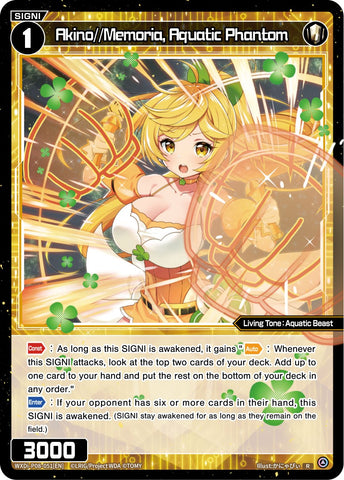 Akino//Memoria, Aquatic Phantom (WXDi-P08-051[EN]) [Spread Diva]