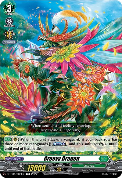 Groovy Dragon (D-TD01/005EN) [Urara Haneyama -Bandmaster of Blossoming Bonds-]