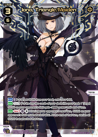 Iona, Triangle/Maiden (WXDi-P08-010R[EN]) [Spread Diva]