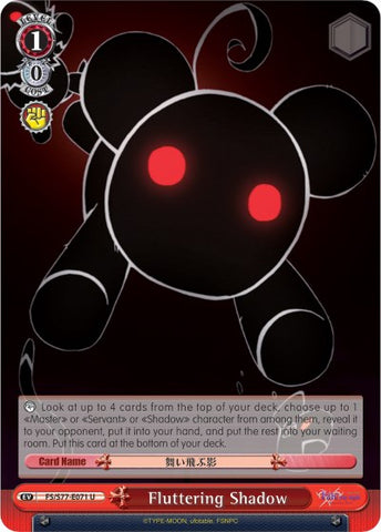 Fluttering Shadow (FS/S77-E071 U) [Fate/Stay Night [Heaven's Feel] Vol.2]