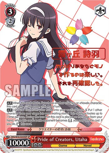 Pride of Creators, Utaha [Saekano: How to Raise a Boring Girlfriend]
