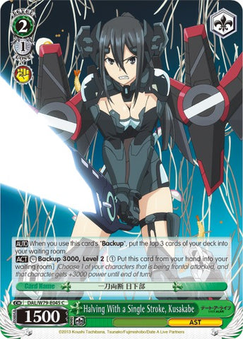 Halving With a Single Stroke, Kusakabe (DAL/W79-E045 C) [Date A Live]