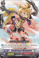 Stealth Beast, Metamorfox (PR/0107EN A) [Promo Cards]