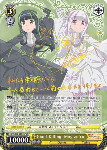 Giant Killing, May & Yui (BFR/S78-E003SPa SP) [BOFURI: I Don't Want to Get Hurt, so I'll Max Out My Defense]